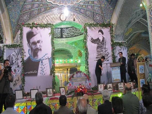 آیین گرامیداشت شهدای انقلاب در اراک