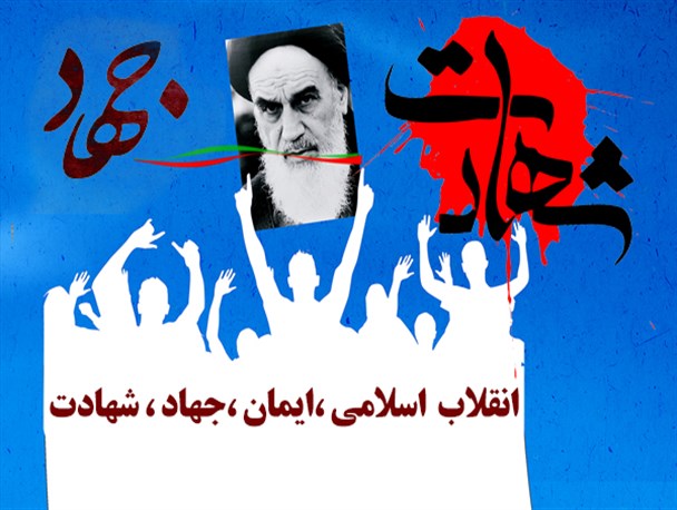 فرهنگ ایثار، مقاومت و شهادت در جوانان ما زنده است