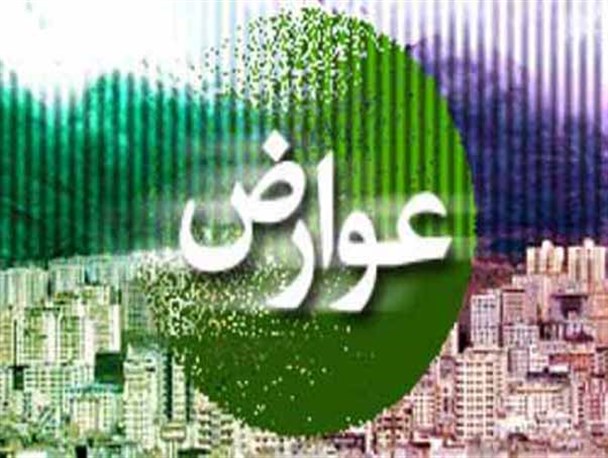 تخفیف 25 درصدی عوارض شهرداری شهر قیر به مناسبت دهه فجر