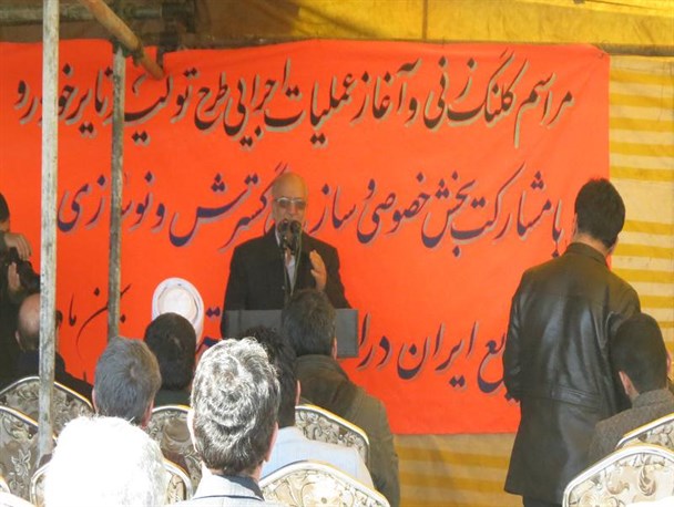 کلنگ آغاز عملیات  طرح  تولید تایر خودرو  در دشت دهگلان به زمین زده شد