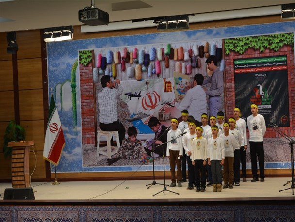 جشن «چله انقلاب» در یاسوج + تصاویر