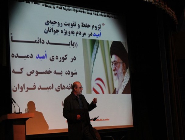 گزارش تصویری/ همایش جوان انقلابی در میامی