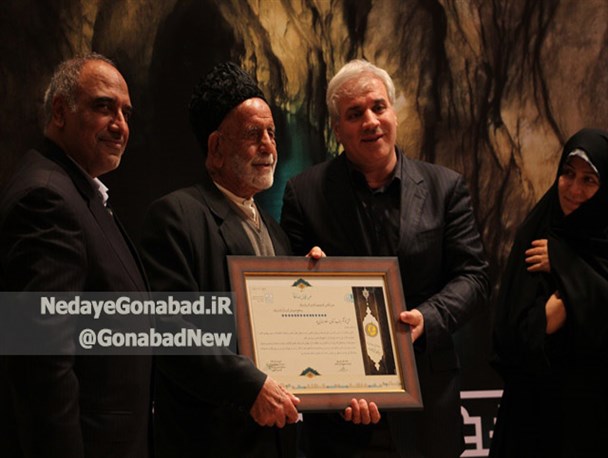 جشن ملی ثبت جهانی قنات قصبه گناباد برگزار شد + تصاویر