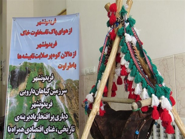 افتتاح نمایشگاه و فروشگاه صنایع دستی فریدونشهر + تصاویر