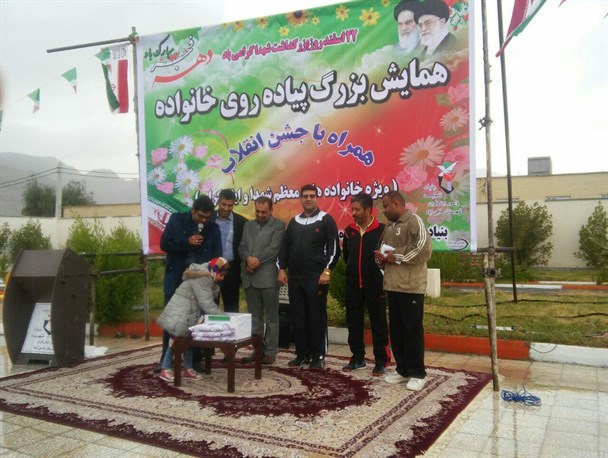 همایش پیاده روی خانواده شهدا در حاجی آباد برگزار شد