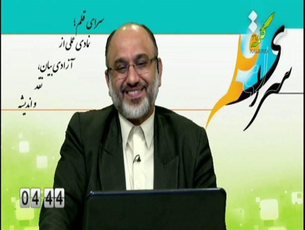 "مهدی خزعلی" رسما سخنگوی ضد انقلاب داخل کشور شد