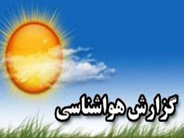 بارش ۱۰ میلیمتری باران در بجستان
