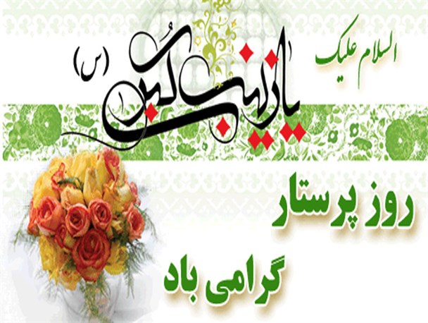 فعالیت ۴ هزار و ۵۰۰ پرستار در استان البرز/ نگاه غیرمنصفانه مسئولان به پرستاران