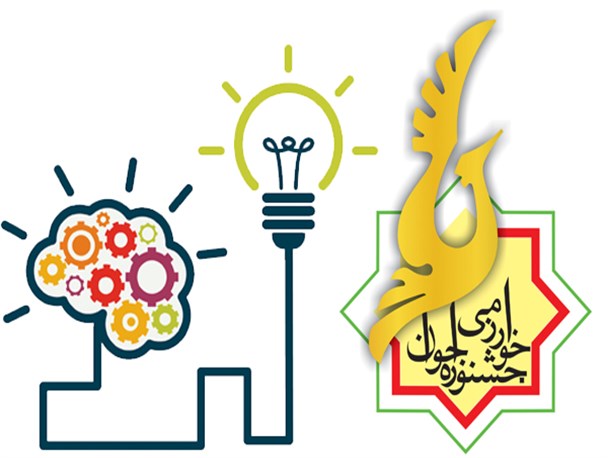 جشنواره خوارزمی درسپیدان برگزار می شود
