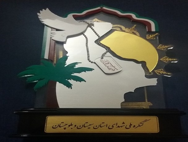 دیدار فرماندهان نظامی و انتظامی با خانواده شهداء+تصاویر
