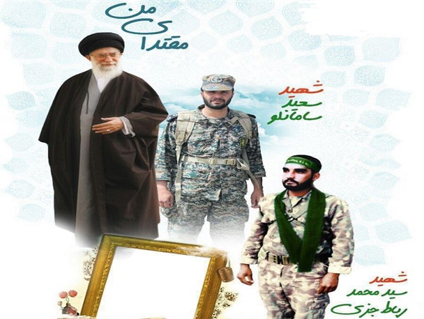دلنوشته فرزند شهیدی که همسر شهید شد؛ با همه رنج ها خواهم دوید با همه مصیبت ها خواهم دوید