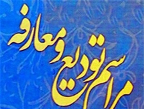 بخشدار جدید بخش مرکزی فراهان معرفی شد