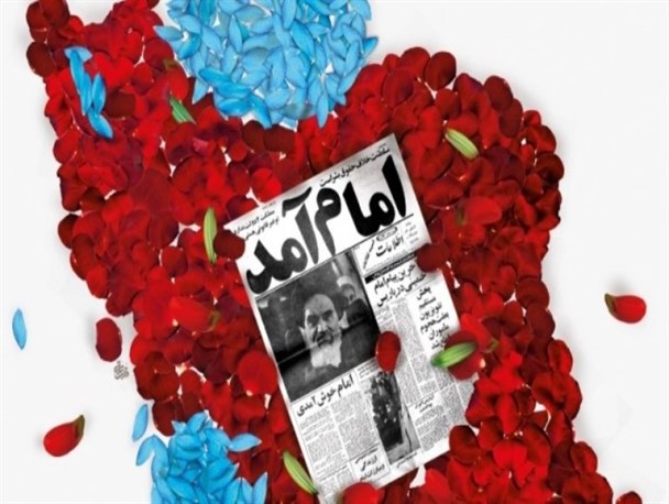 نسبت دادن برخی جملات به امام خمینی(ره) در طول تاریخ انقلاب/ولایت مداری اصل مهم در سیره نبوی