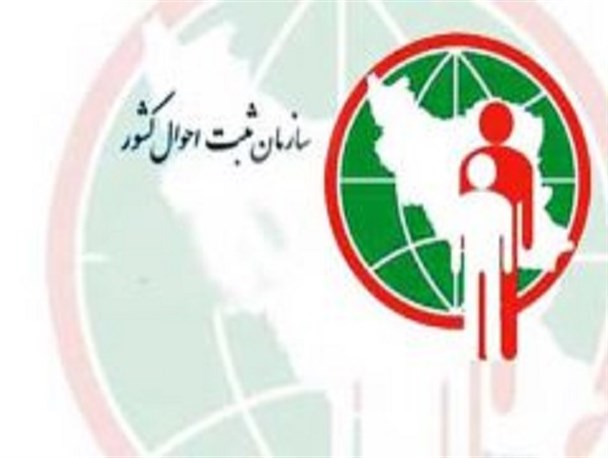اداره ثبت احوال دهاقان به فیبر نوری مجهز شد