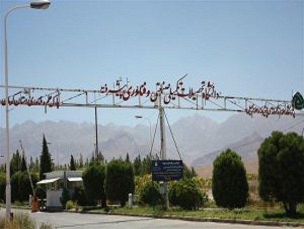 دانشگاه تحصیلات تکمیلی کرمان، پادگان شد