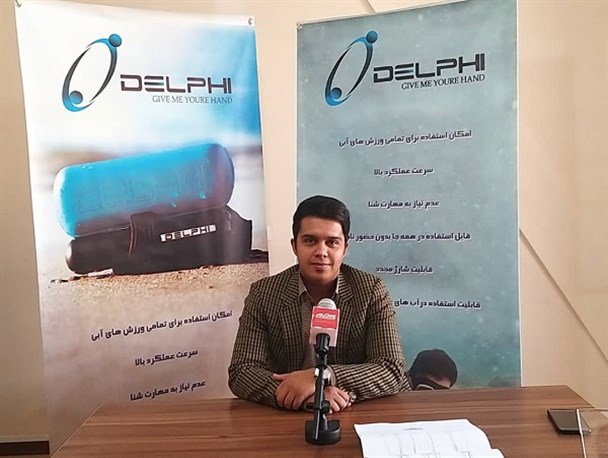 تولید اولین مچ‌بند نجات غریق توسط جوان نخبه کرمانی