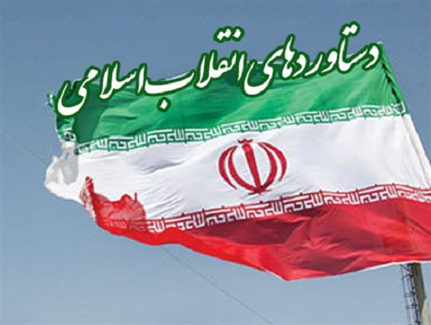 نگاهی به دستاوردهای انقلاب اسلامی در ملکشاهی/ توسعه همه جانبه مناطق محروم پس از انقلاب