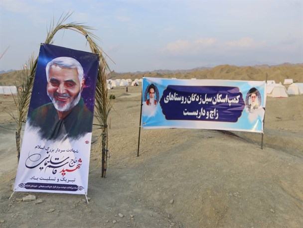 اسکان موقت دو روستای سیل زده «زاچ و داربست» بشاگرد به روایت تصویر