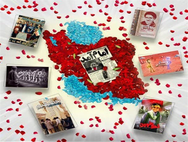 جشنواره عمار به استقبال دهه فجر رفت/ ارائه بسته فیلم، ویژه دهه پیروزی