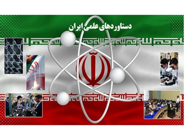 دستاوردهای علمی ایران قبل وبعد از انقلاب؛ وقتی از هیچ به صد رسیدیم