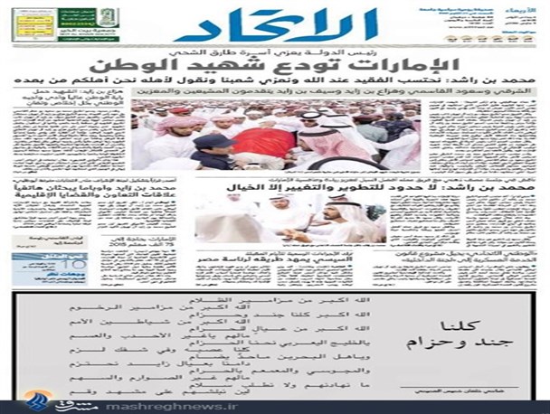 news