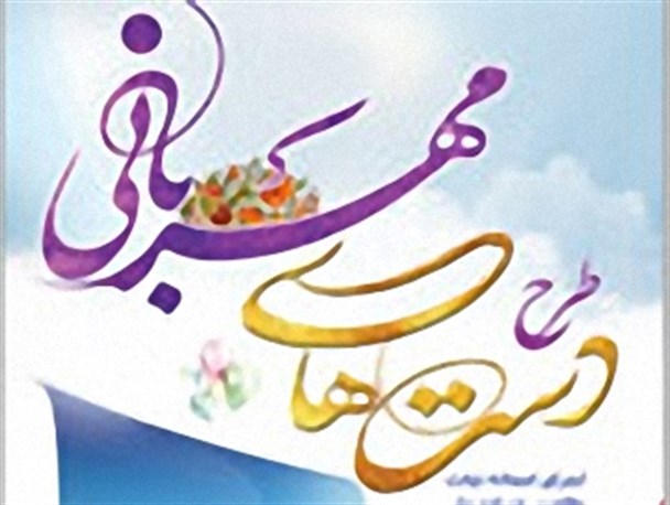 جشن دستهای مهربانی در پاکدشت+ تصاویر