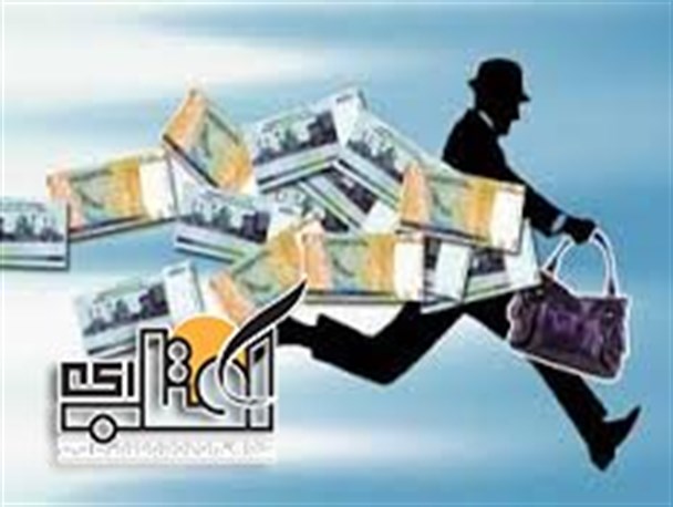 خانه فساد یک بدهکار بانکی+جزئیات