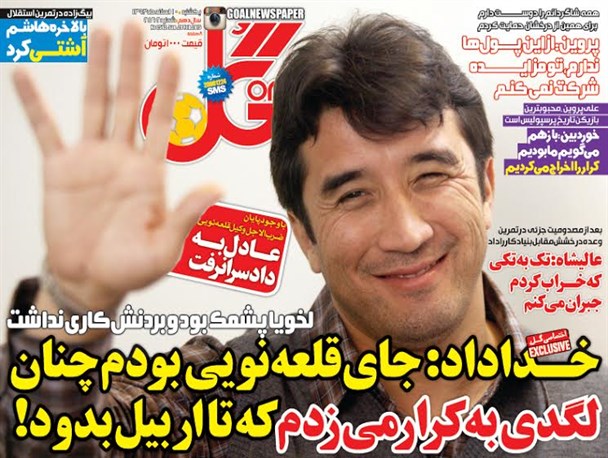 news