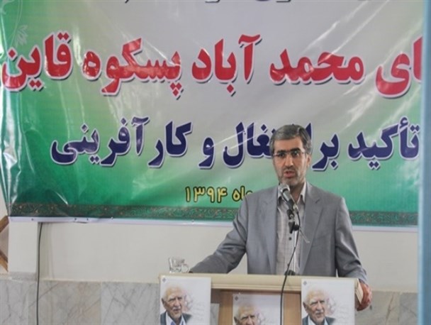 حمایت از موسسات خیریه در امر اشتغال زایی وکارآفرینی ازبرنامه های صندوق کارآفرینی امیداست