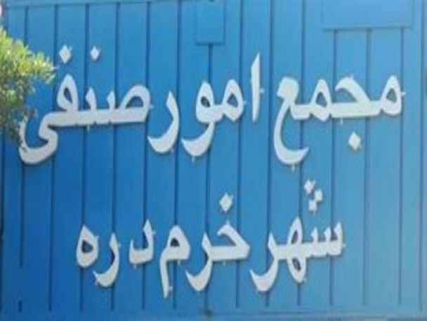 انجام بیش از ۲۰۰۰بازرسی توسط اتاق اصناف خرمدره