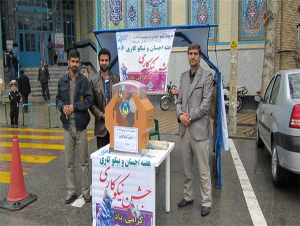 13 هزار پاکت جشن نیکوکاری در مدارس تویسرکان توزیع شد