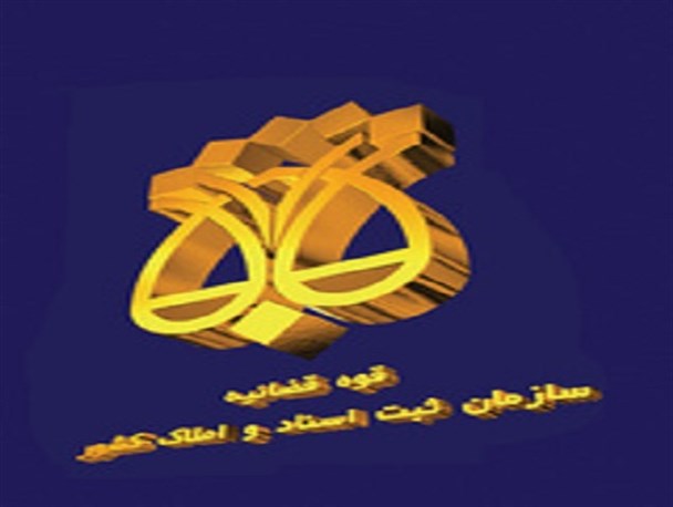 استان البرز بالاترین مطالبات بانکی در کشور را به خود اختصاص داده است