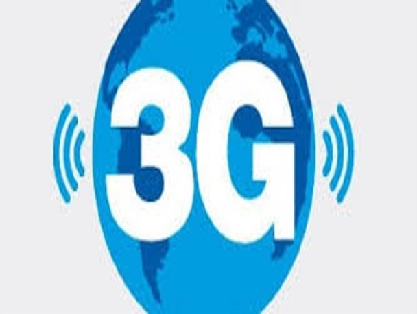 شهر لومار زیر پوشش 3G رفت