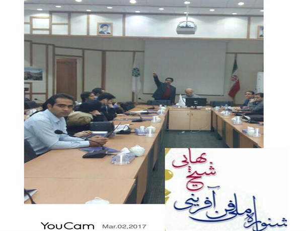 راهیابی طرح جوان دیواندره ای به فینال سـیزدهمین جشـنواره ملـی فن آفرینی شیخ بهایی