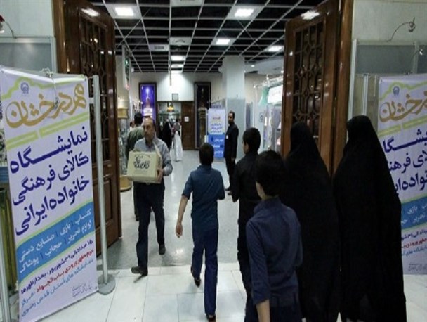 افتتاح نمایشگاه بزرگ سوغات ایرانی در باب الجواد حرم مطهر رضوی