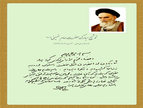 5 هزار نفر تحت کمیته امداد امام خمینی(ره) در پیرانشهر
