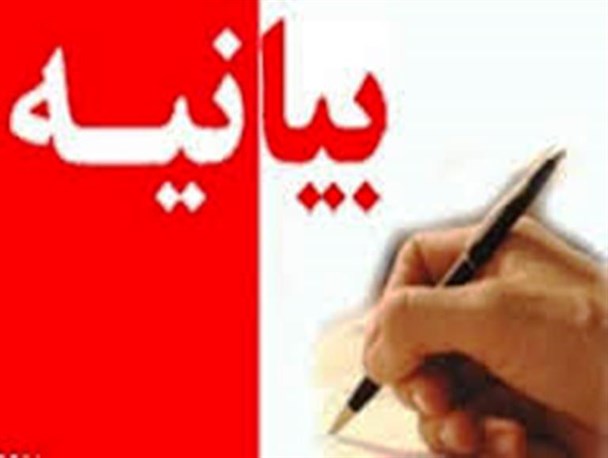 بیانیه بسیج جامعه زنان سپاه شهداء آذربایجان غربی به مناسبت روز بسیج جامعه زنان