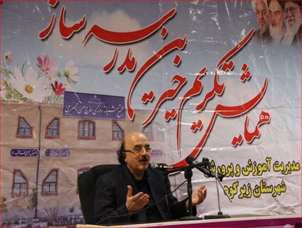 جشنواره خیرین مدرسه ساز زیرکوه برگزار شد/ تصویری