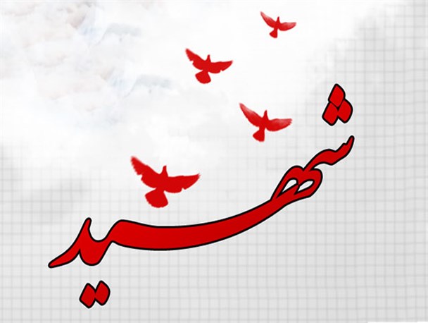 دزفول میزبان بیش از ۱۰۰ شهید گمنام