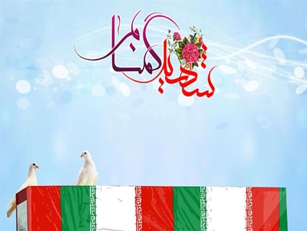 گمنامانی که گمنام نیستند