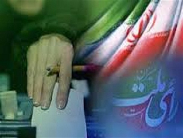اعضای هیئت نظارت بر پنجمین دوره انتخابات شوراهای اسلامی انتخاب شدند