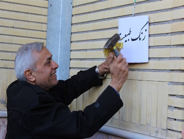 زنگ طبیعت در مدارس میامی نواخته شد+تصاویر