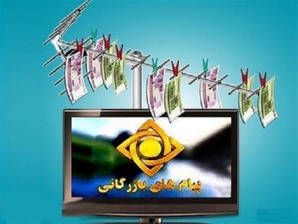 ضرورت تغییر الگوی مصرف/ مصرف گرایی عامل وابستگی به بیگانگان است
