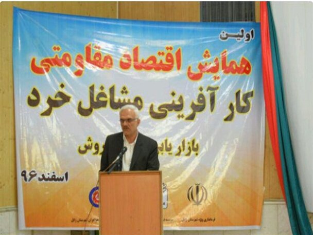 پویایی اقتصادی کشور با اقتصاد مقاومتی امکان پذیر است