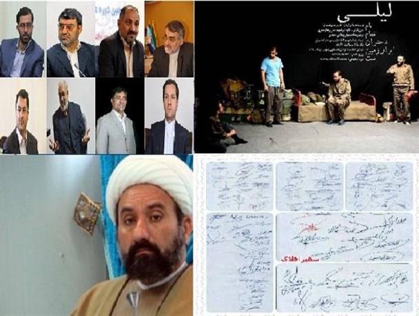 شکایت از منتقدین٬ شاهکار مدیرکل مدعی آزادی بیان!