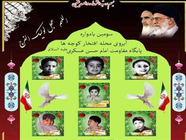 نوجوانانی که آبرو و افتخار محله شدند