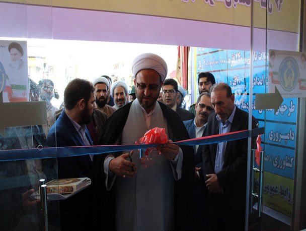 افتتاح نمادین یکی از طرح های اشتغال زایی کمیته امداد در باشت/اعطای ۶۲۱ فقره تسهیلات با بیش از ۶۰ میلیارد ریال اعتبار+تصاویر