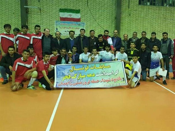 قهرمانی تیم طوفان دوازده امام در جام شهدای تروریستی زاهدان