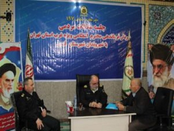 ملاقات مردمی فرمانده انتظامی غرب استان تهران در شهر قدس