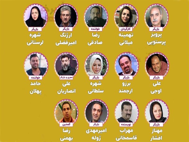 واکنش کاربران فضای مجازی به ارتباط سلبریتی‌ها با مجری شبکه من‌ و‌ تو